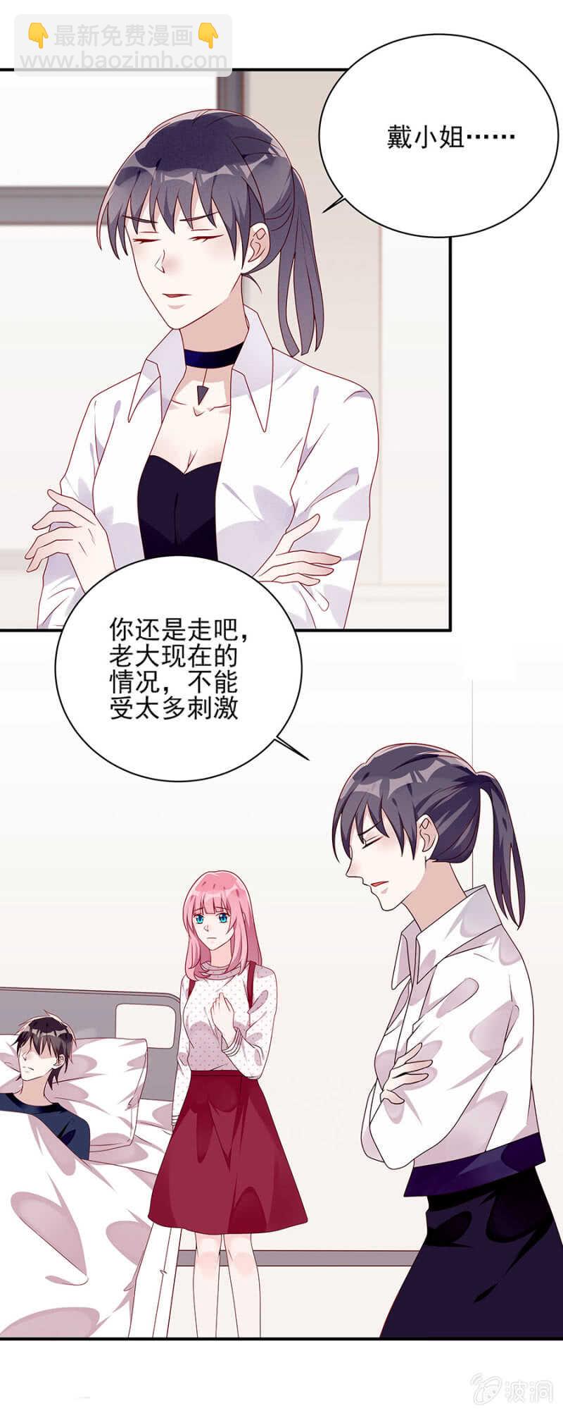 离婚协议4