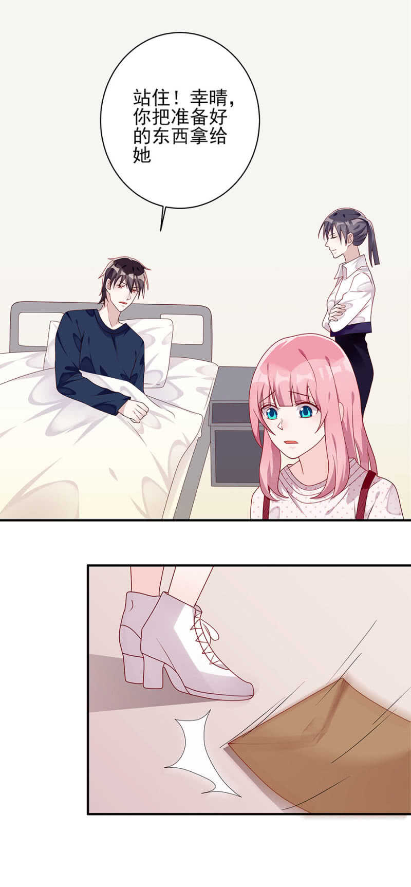 离婚协议6