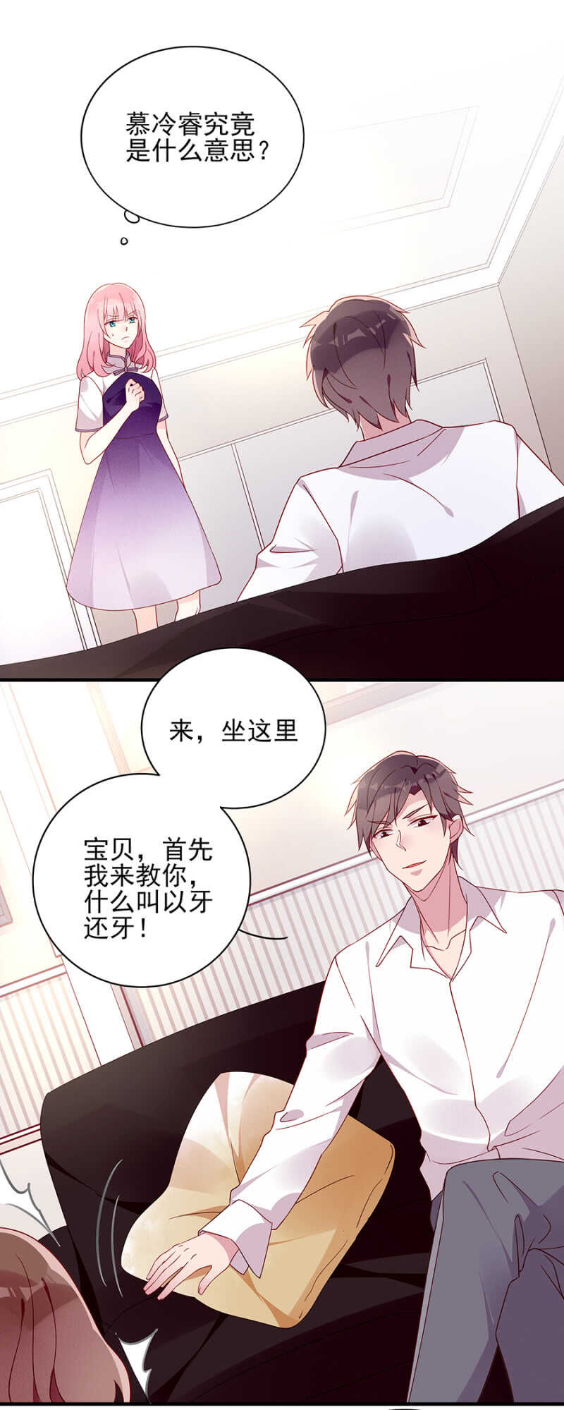 究竟是什么意思?1