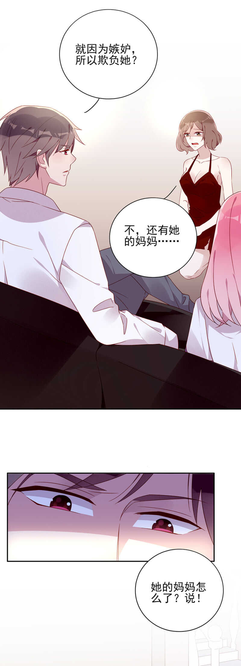 究竟是什么意思?11