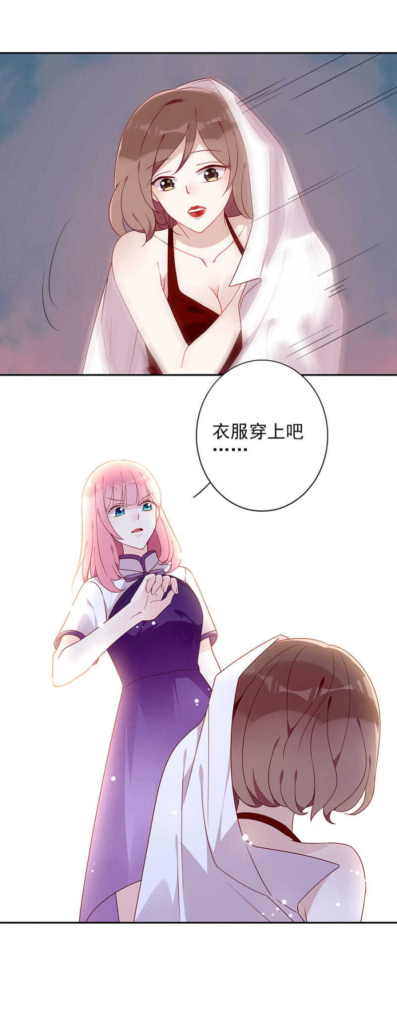 究竟是什么意思?14