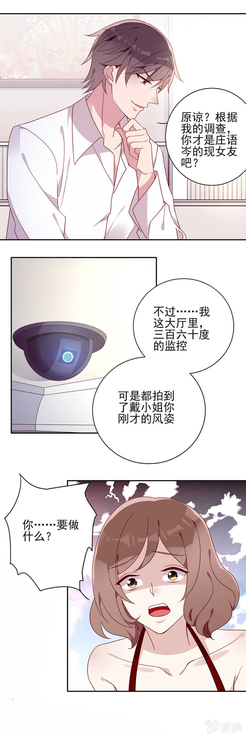 究竟是什么意思?4