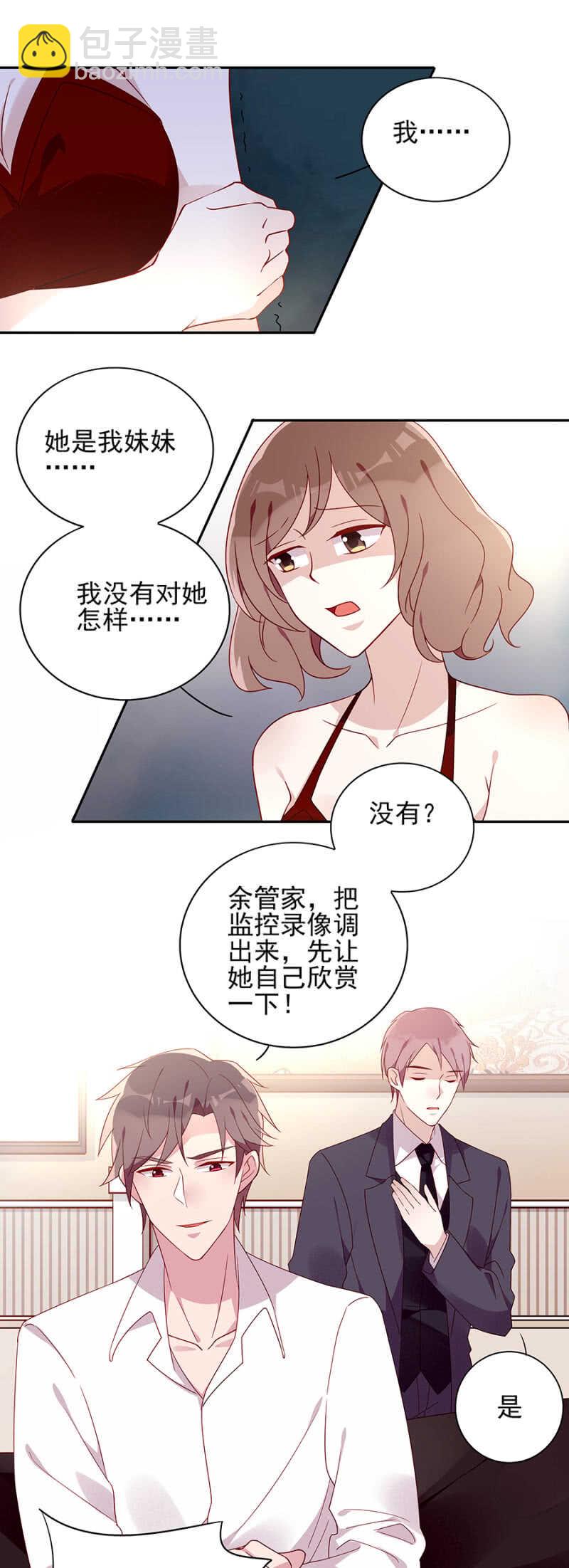 究竟是什么意思?7