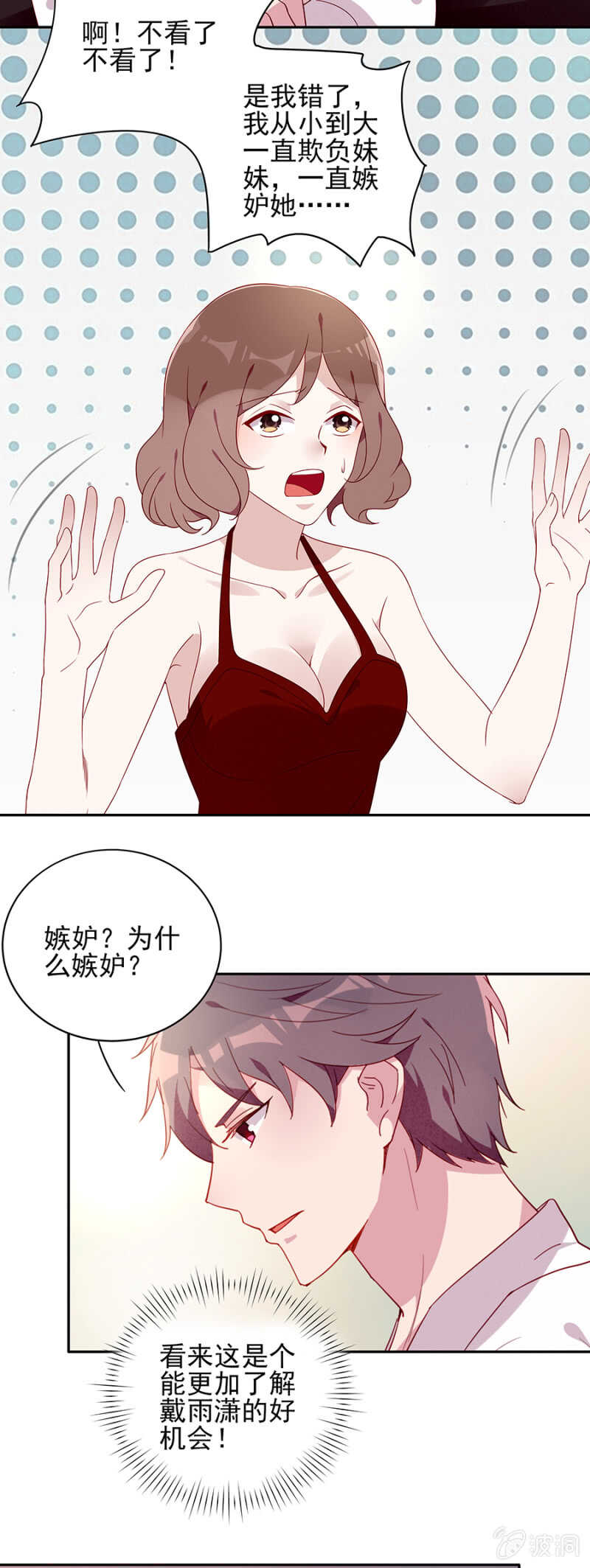 究竟是什么意思?8