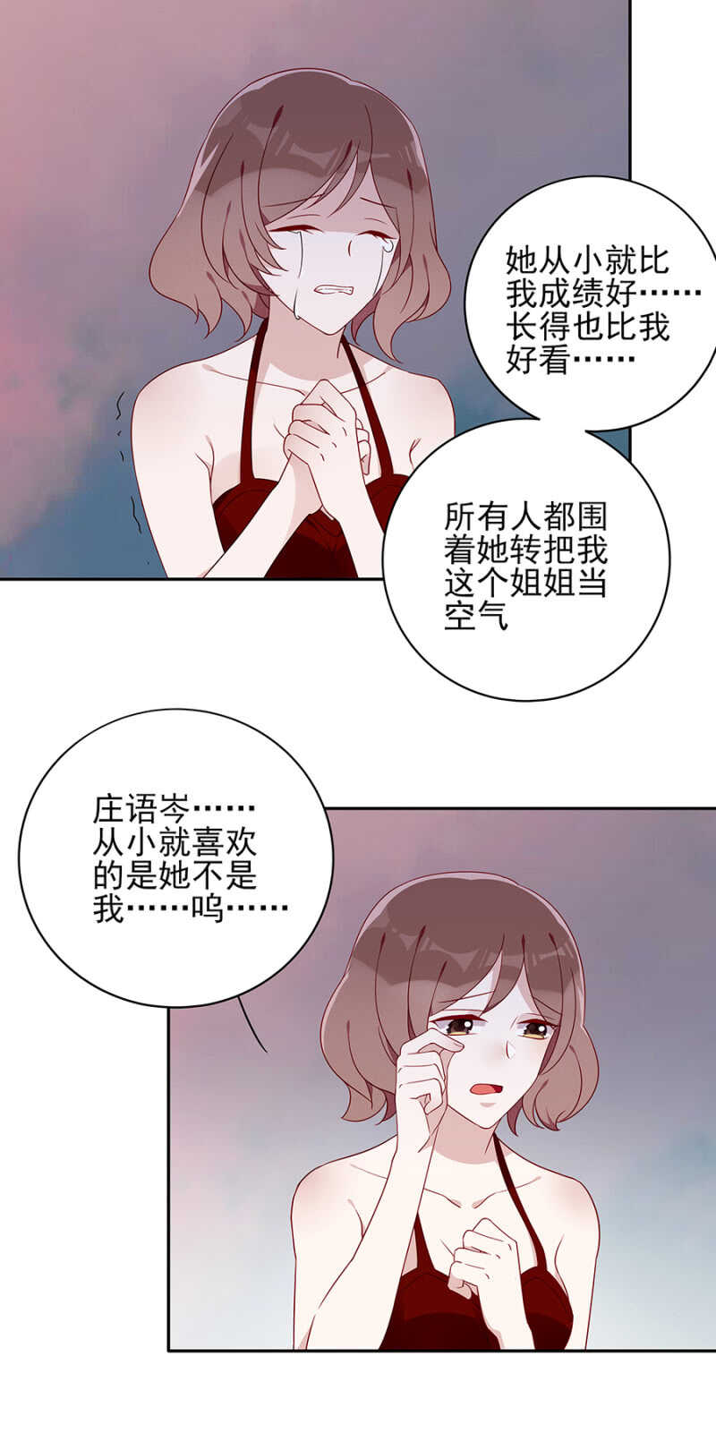 究竟是什么意思?9