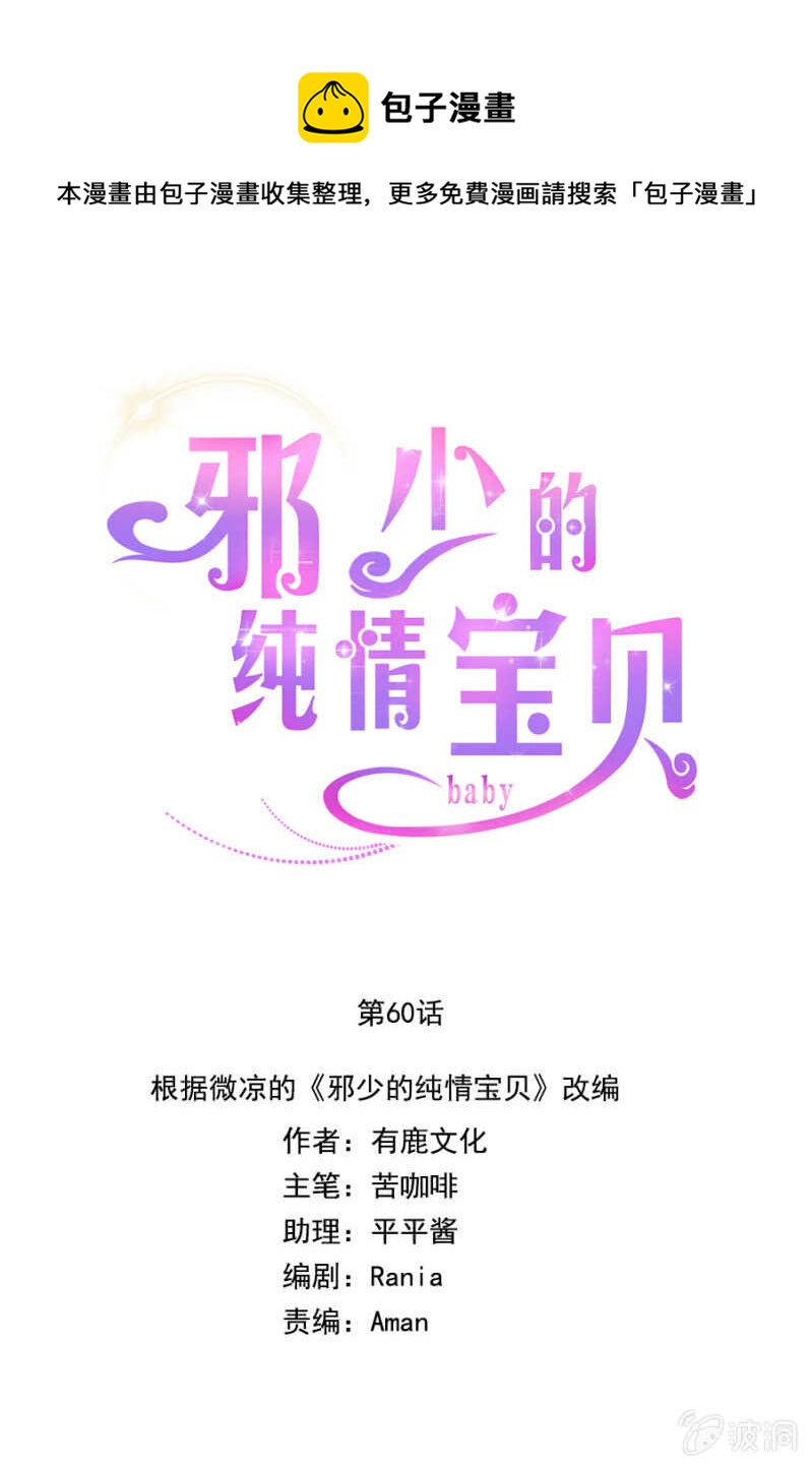 坠机！0