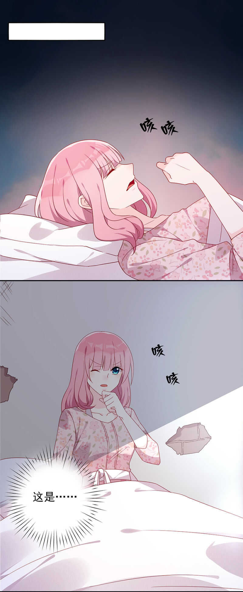 坠机！10