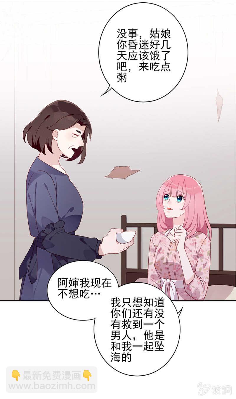 坠机！12