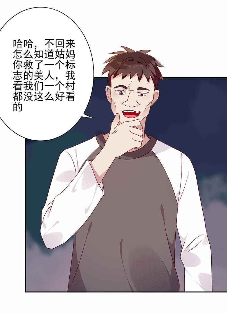 坠机！14