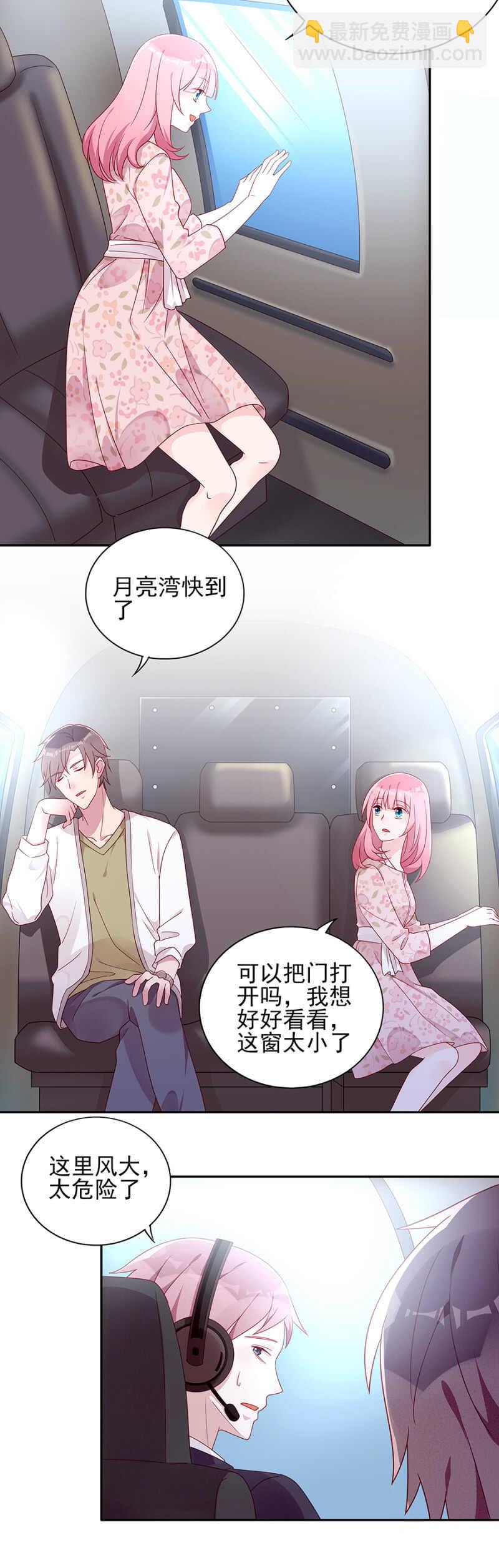坠机！2