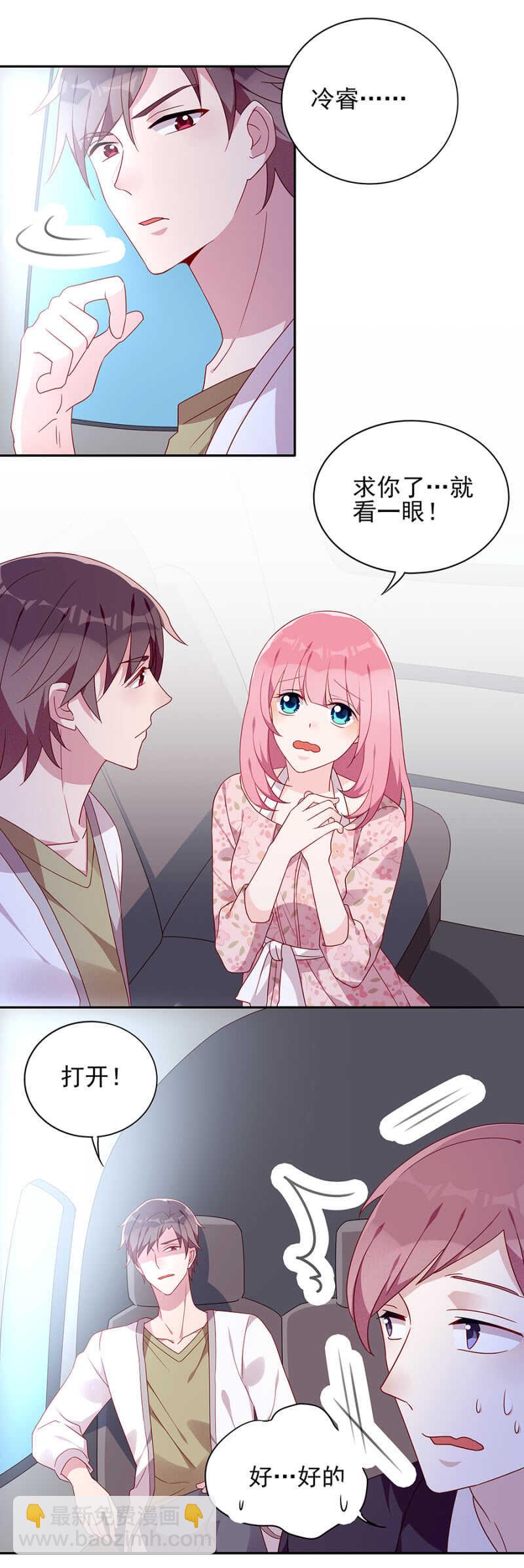 坠机！3