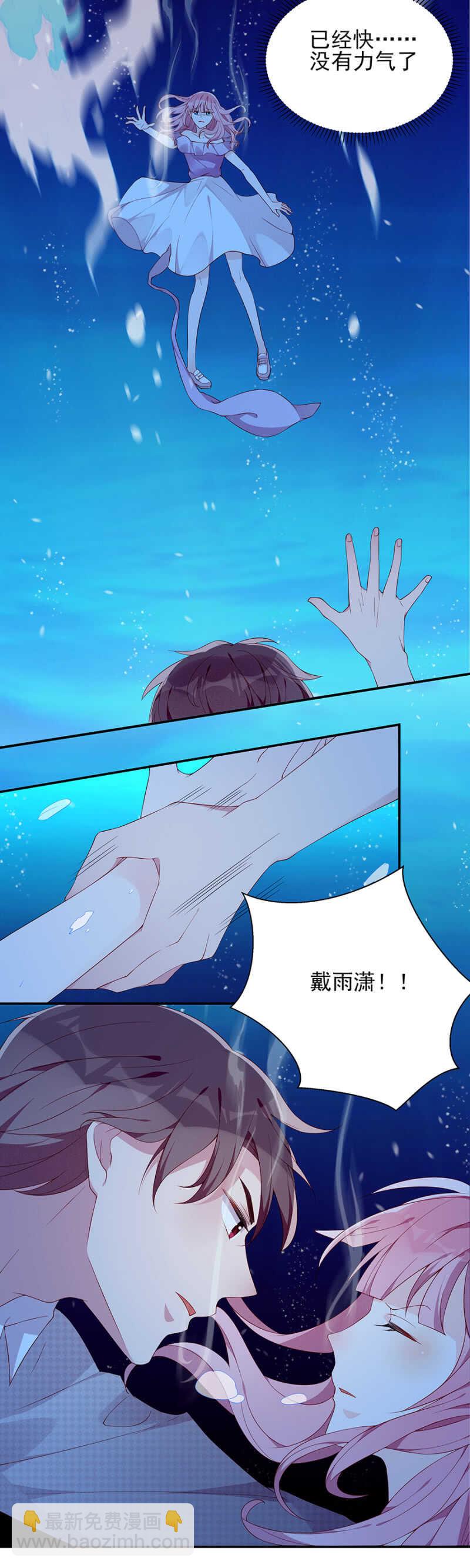 因祸得福3