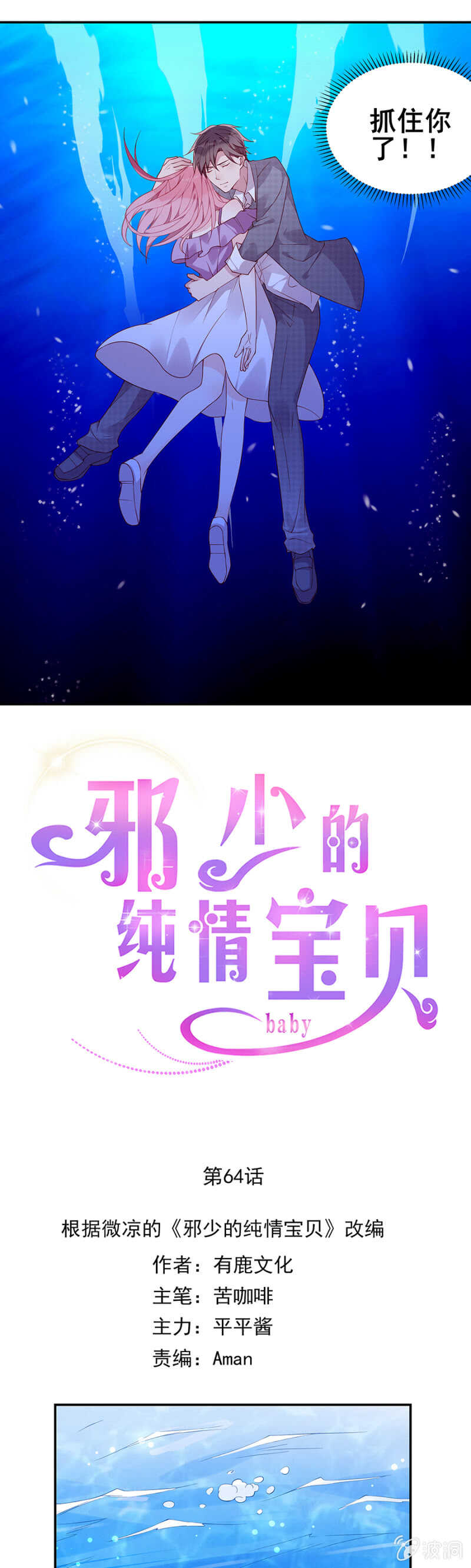 因祸得福4