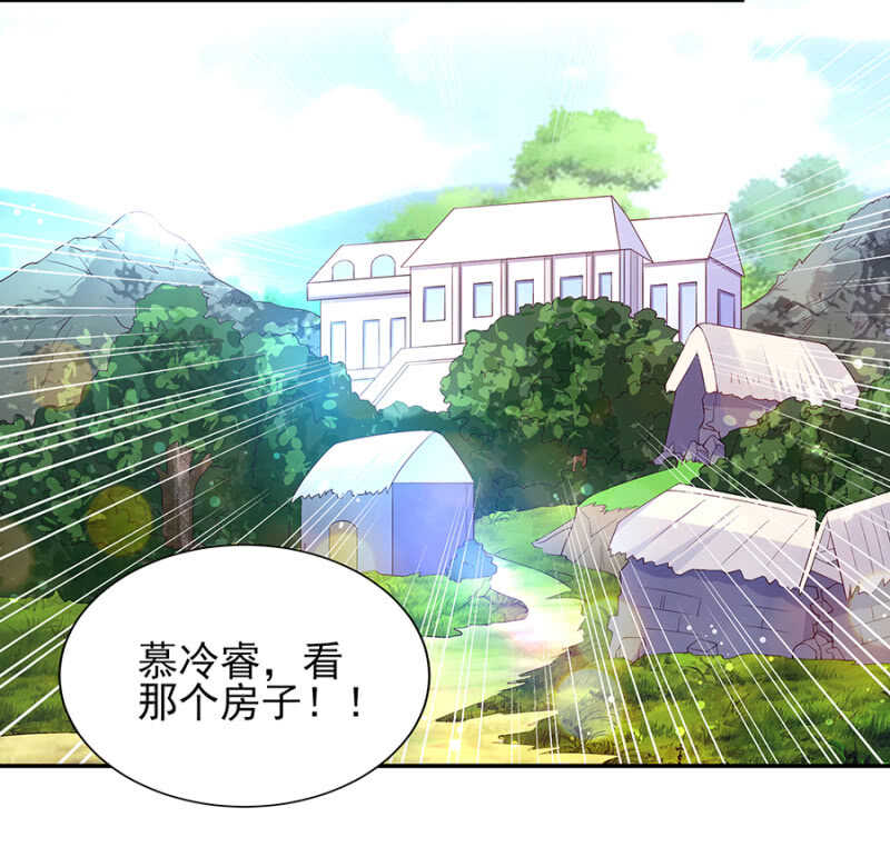 因祸得福7