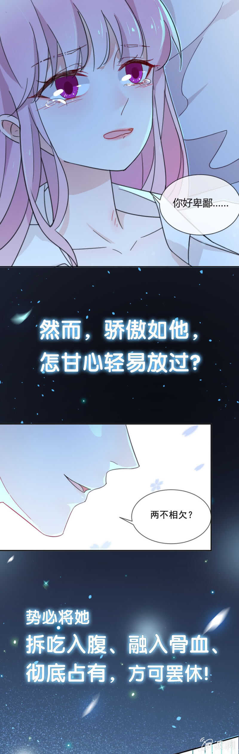是舅舅害的？20