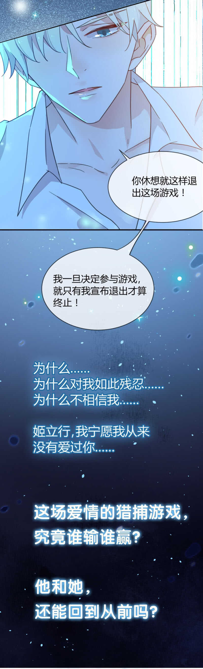是舅舅害的？21