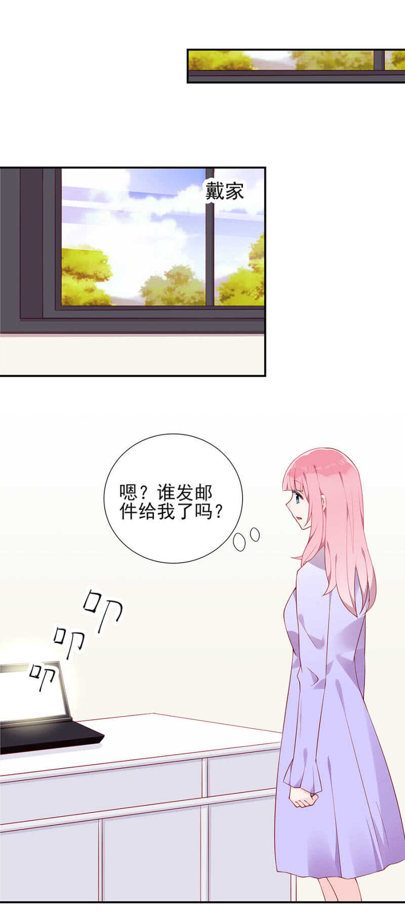 一切顺利10