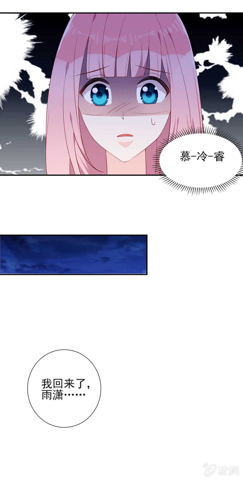 一切顺利12
