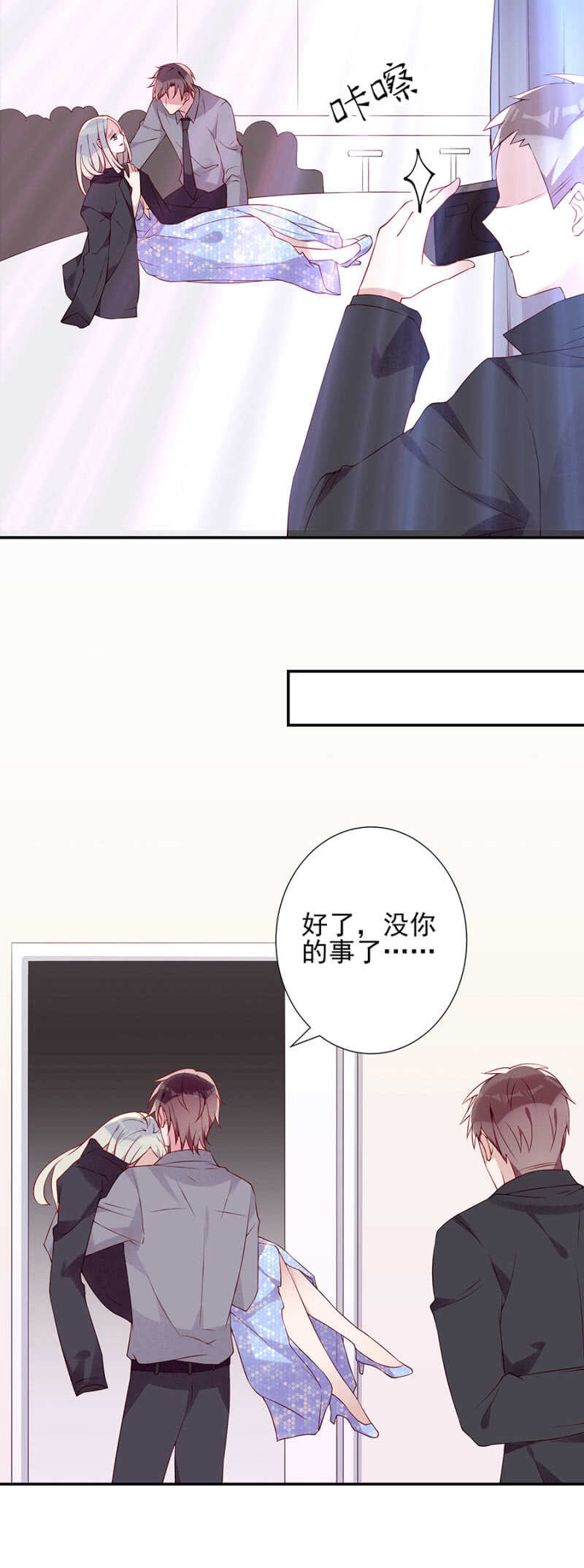 一切顺利2
