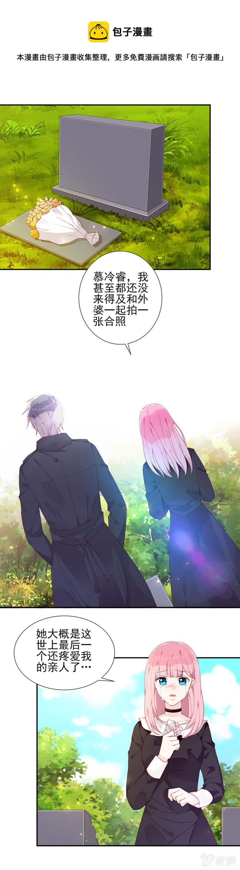让他付出代价！0