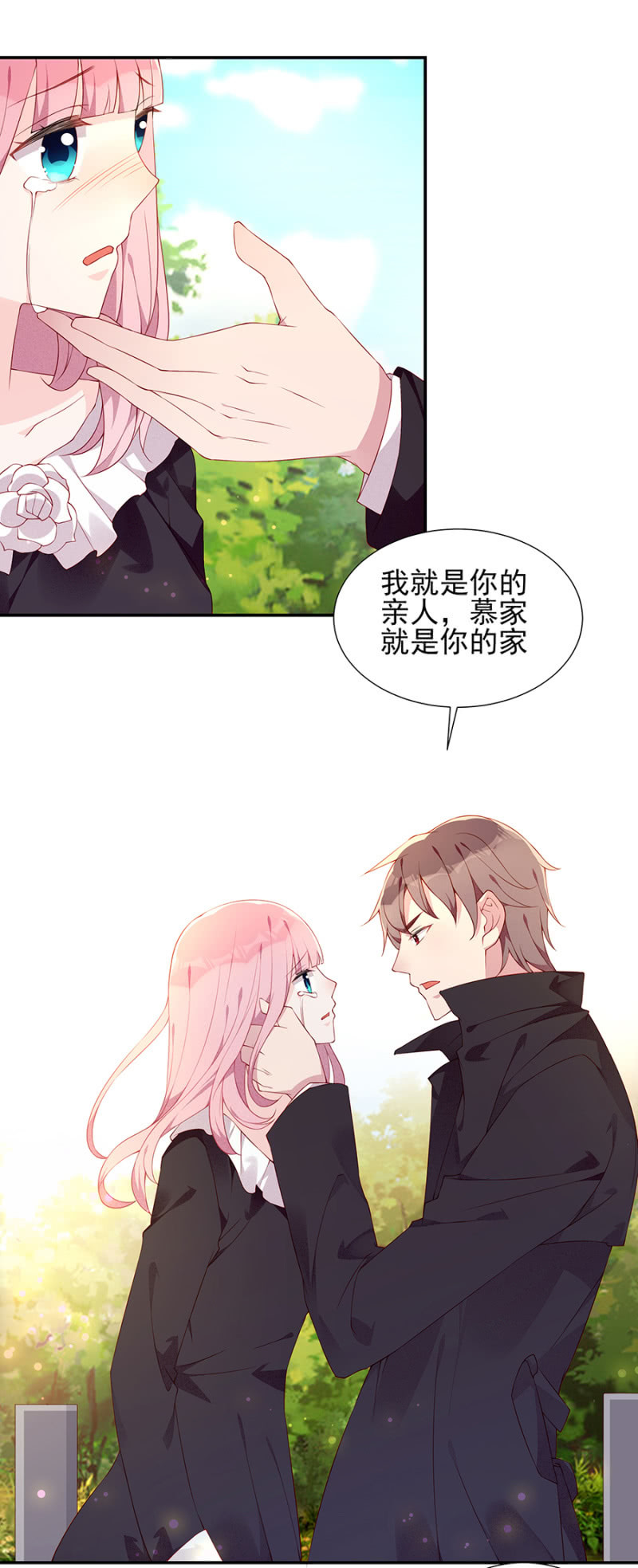 让他付出代价！1