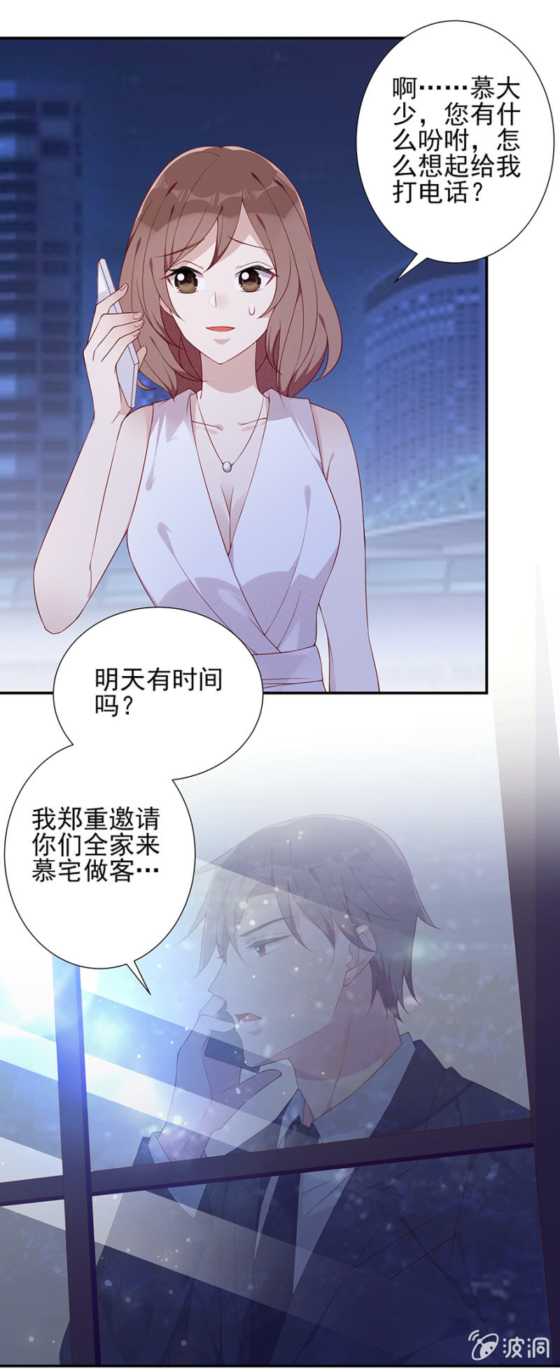 让他付出代价！12