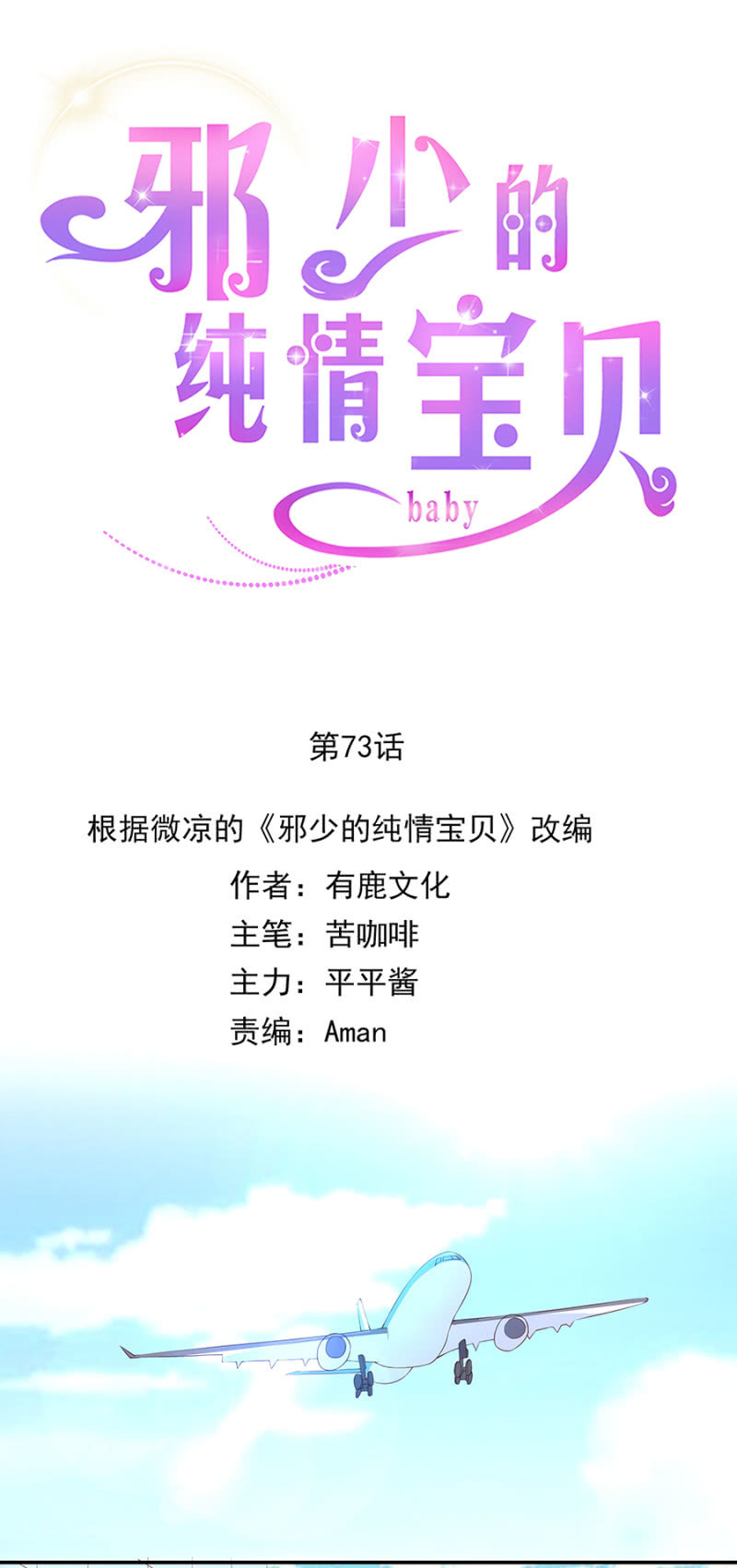 让他付出代价！3