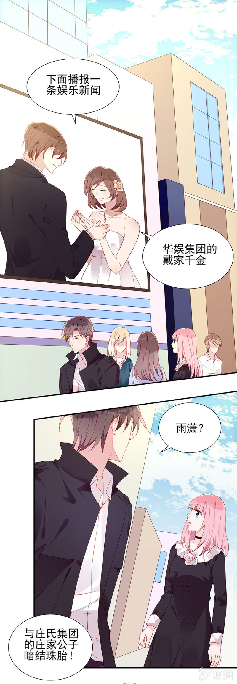 让他付出代价！4