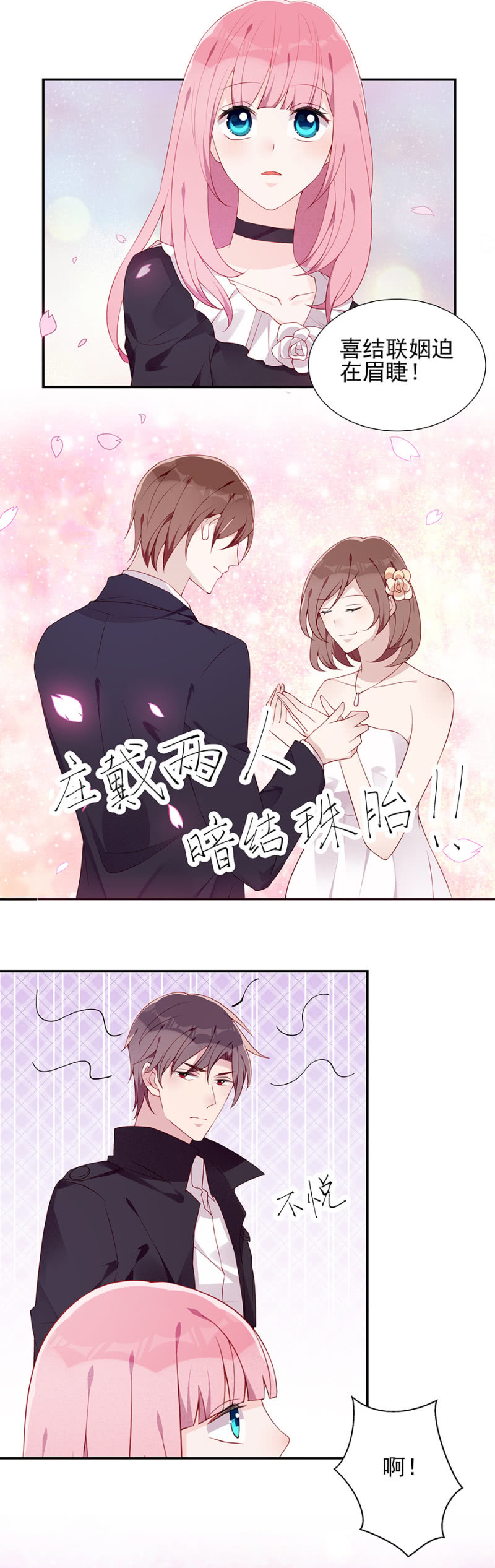 让他付出代价！5