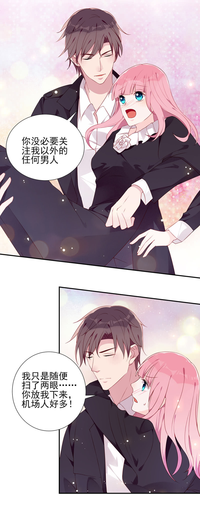 让他付出代价！6