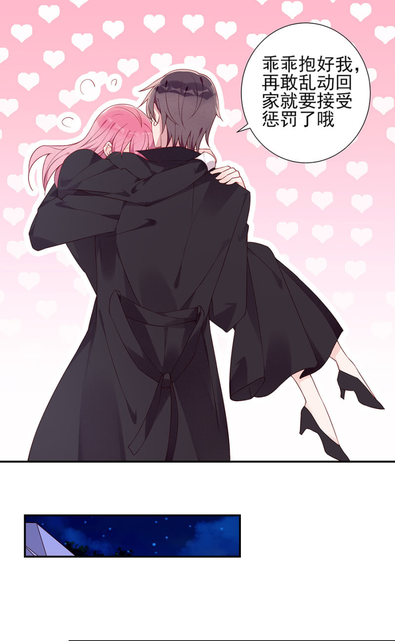 让他付出代价！7