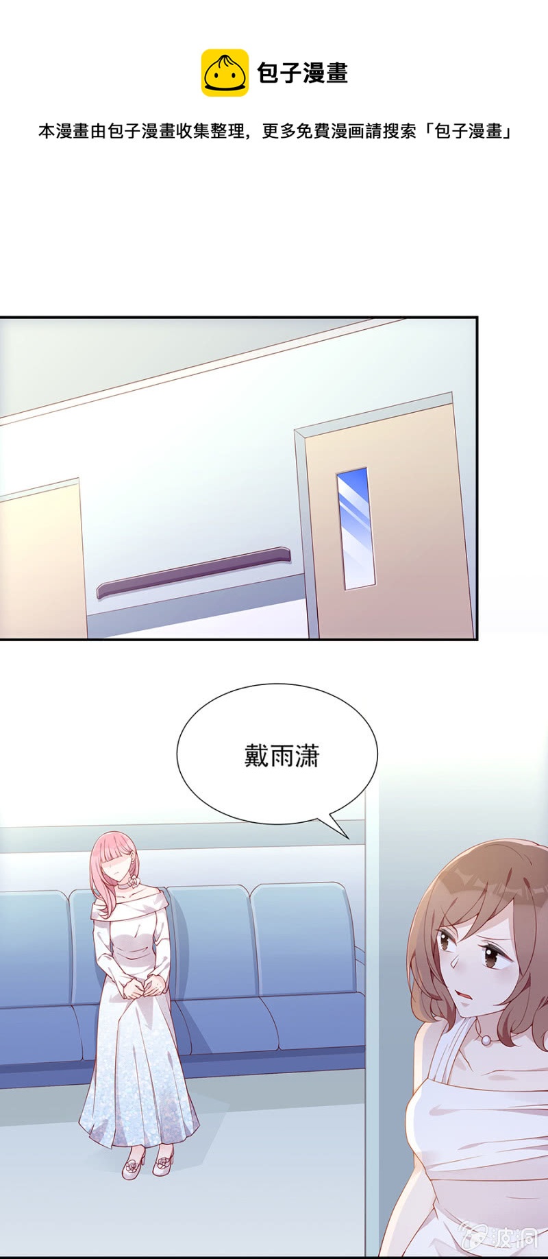 你没有怀孕？！0