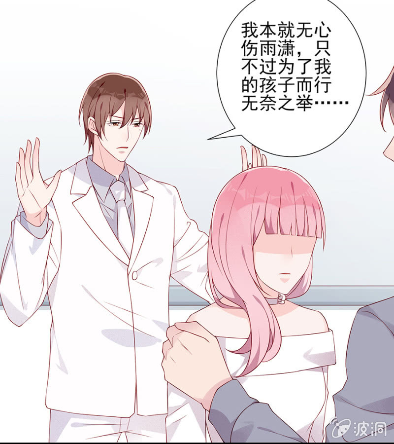 你没有怀孕？！16