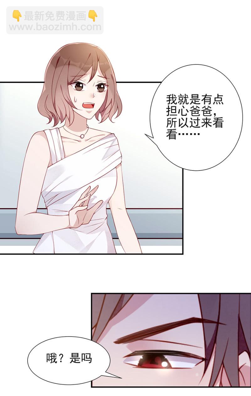 你没有怀孕？！5