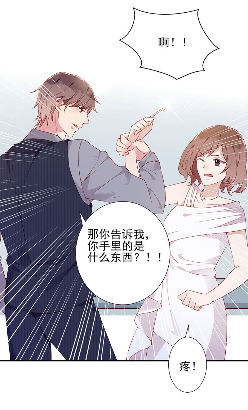 你没有怀孕？！6