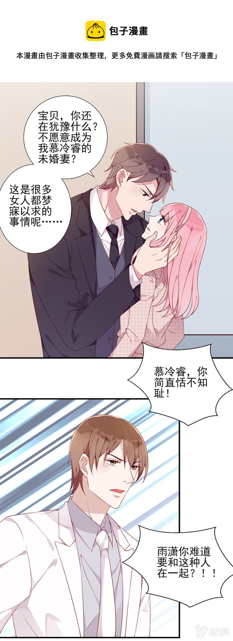 分开0