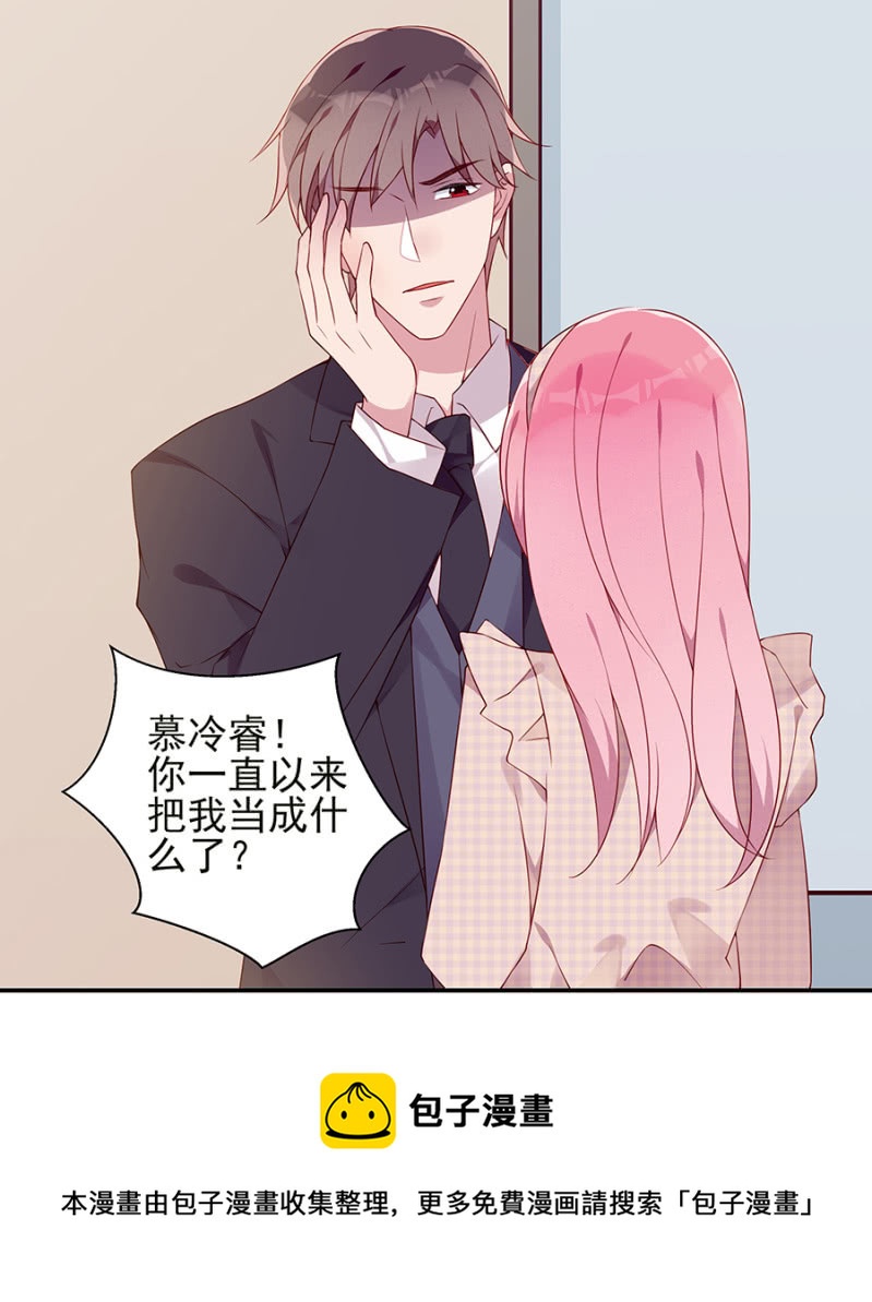 分开10