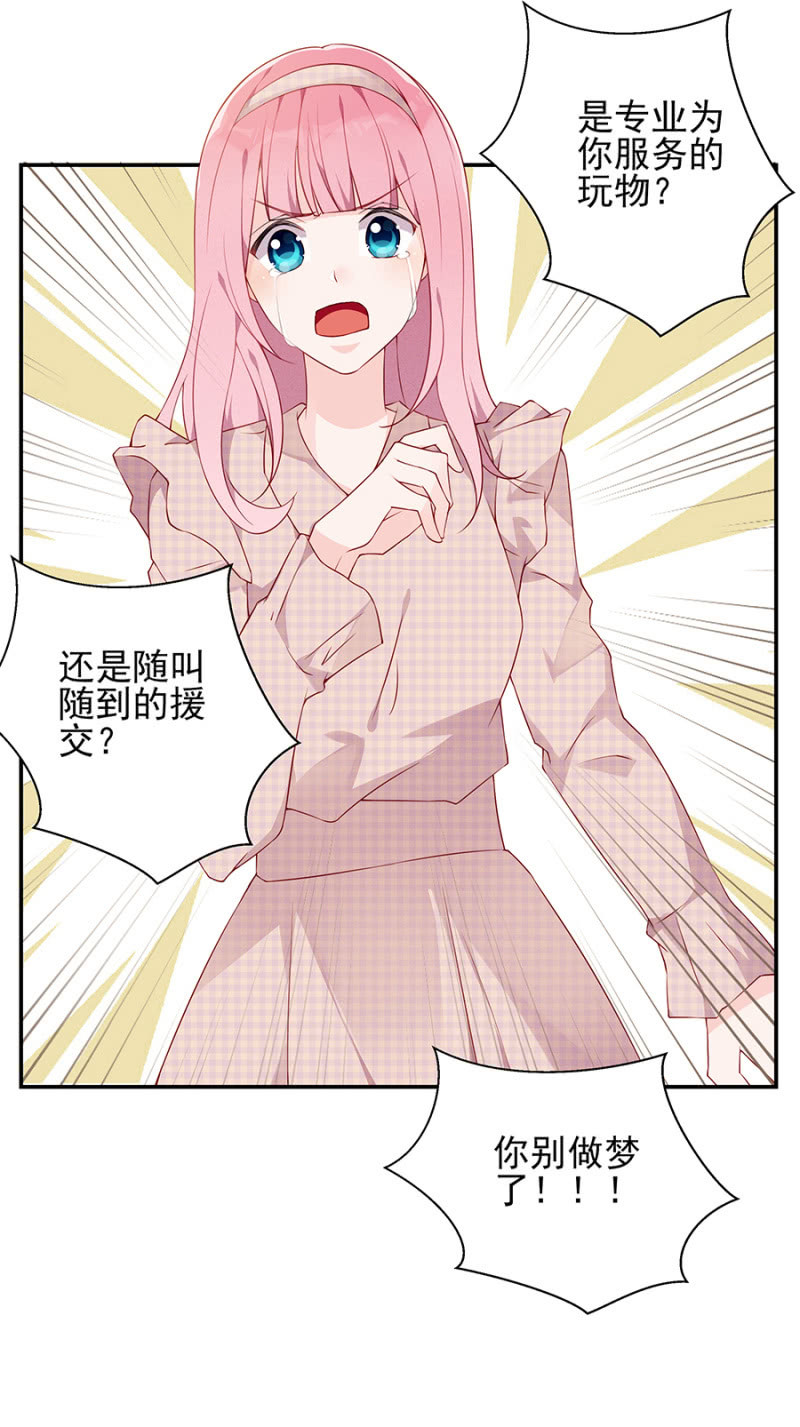 分开11
