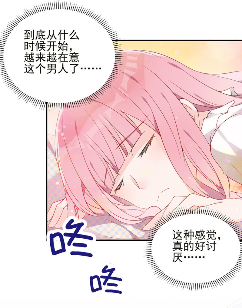 分开14