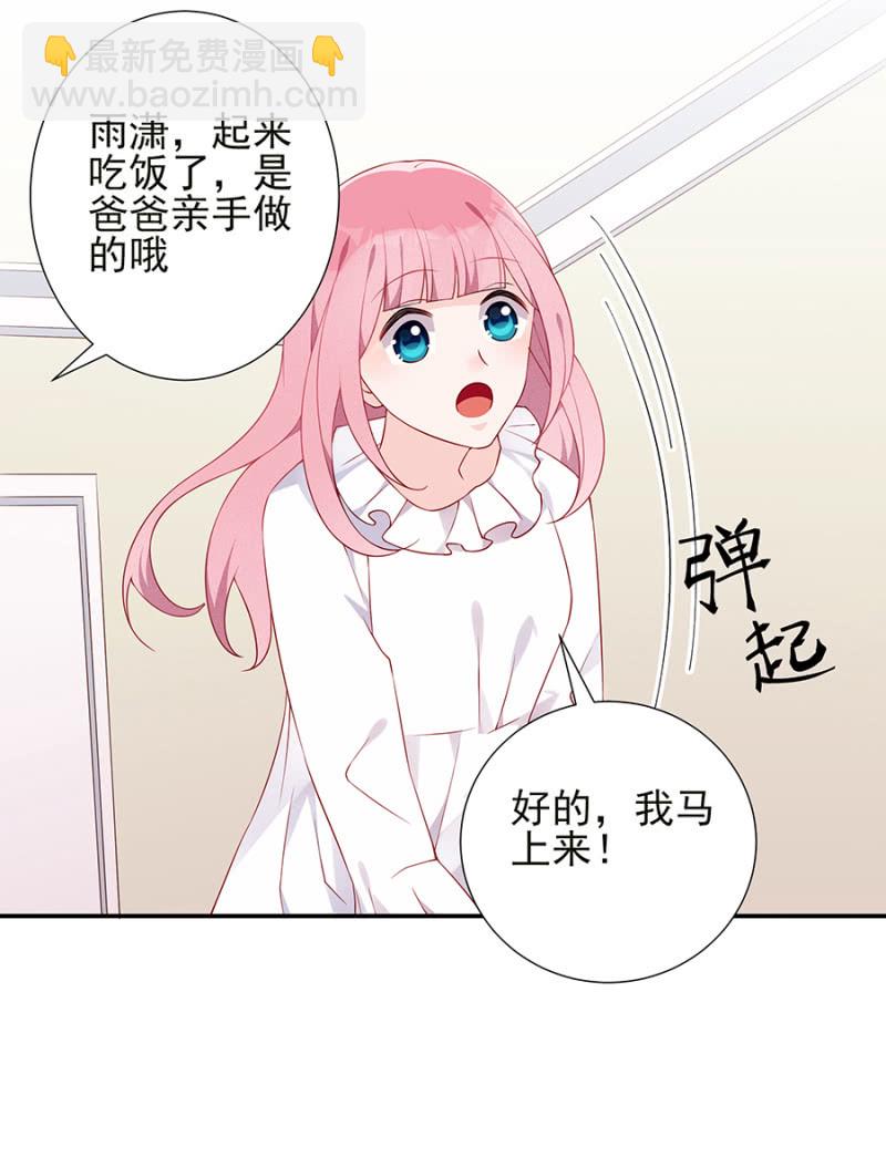 分开15