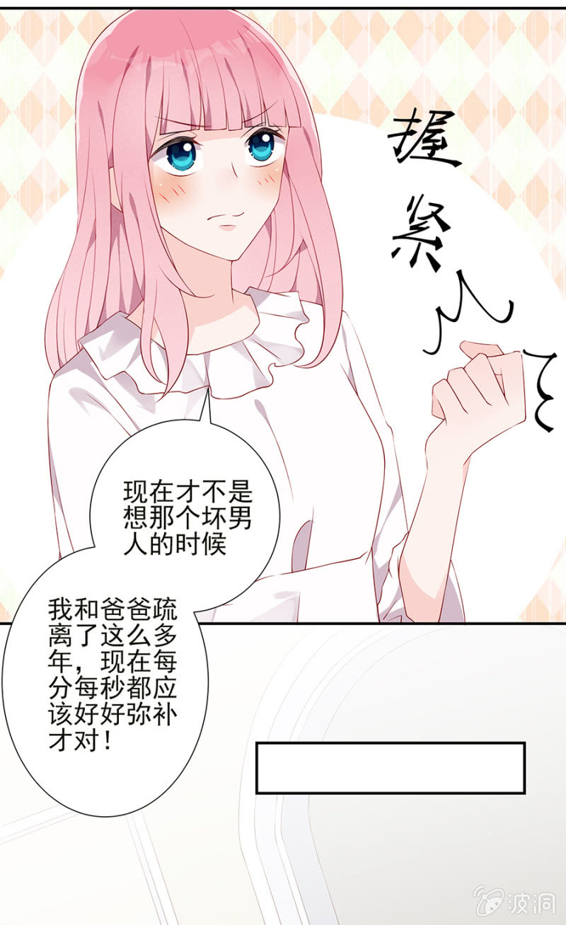 分开16