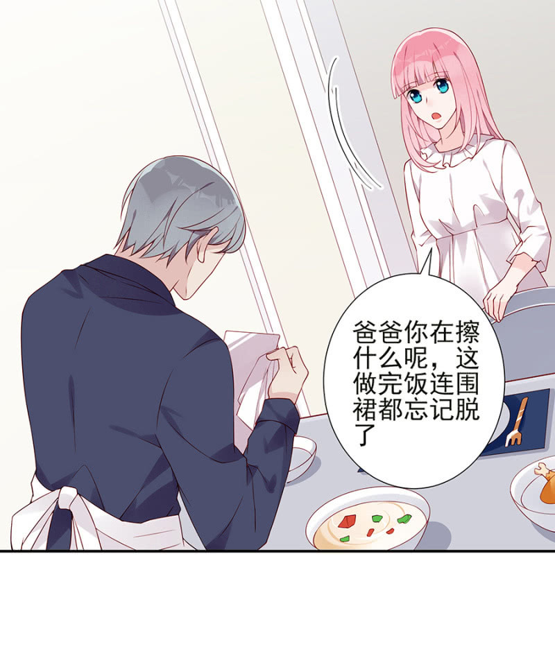 分开17