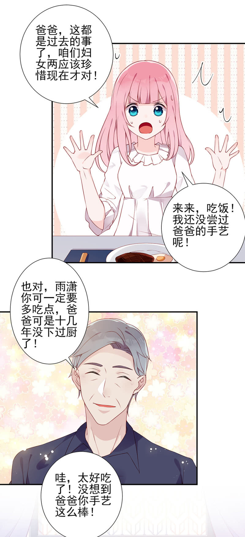 分开19