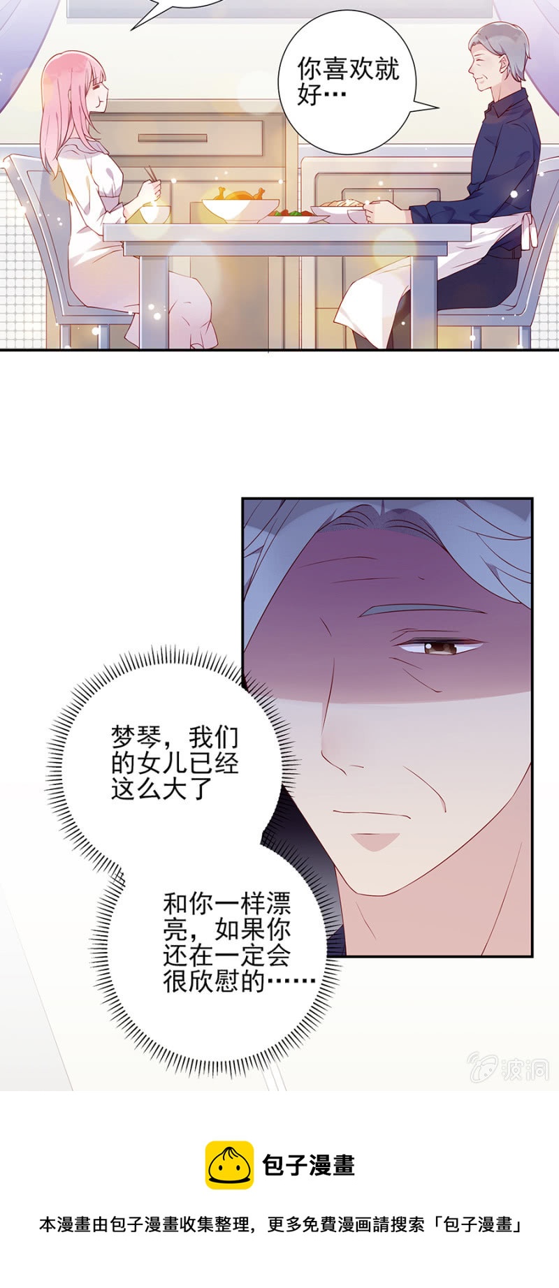分开20