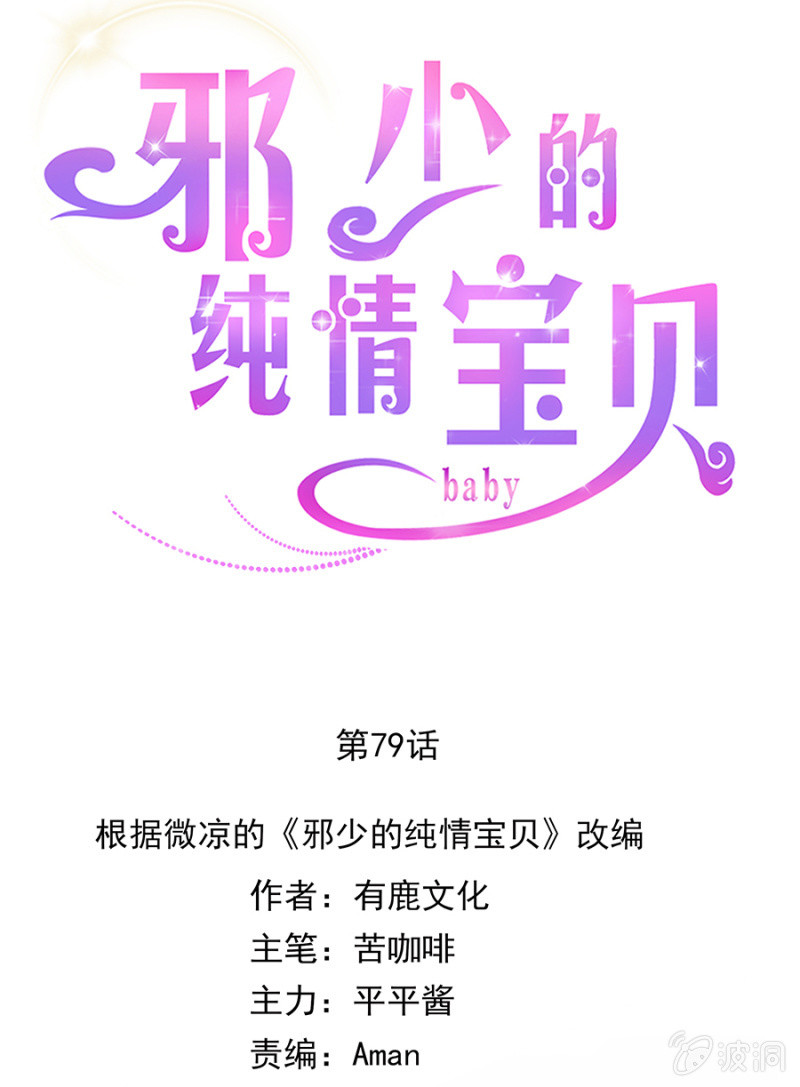 分开4