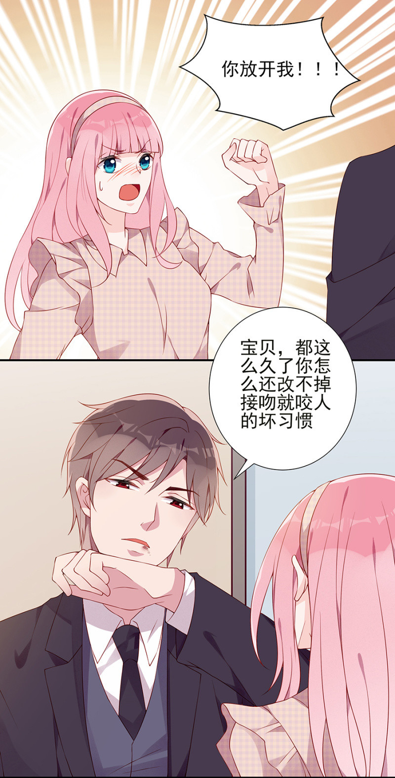 分开6