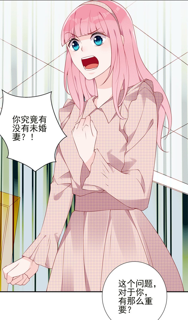 分开7