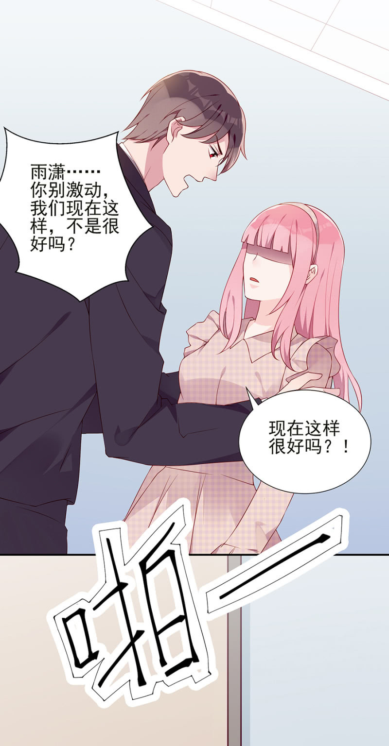 分开9