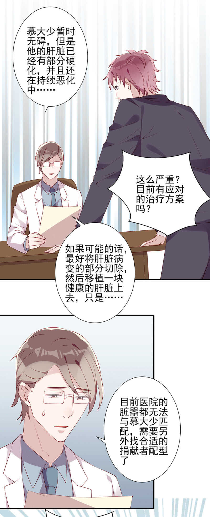 别想见到她11