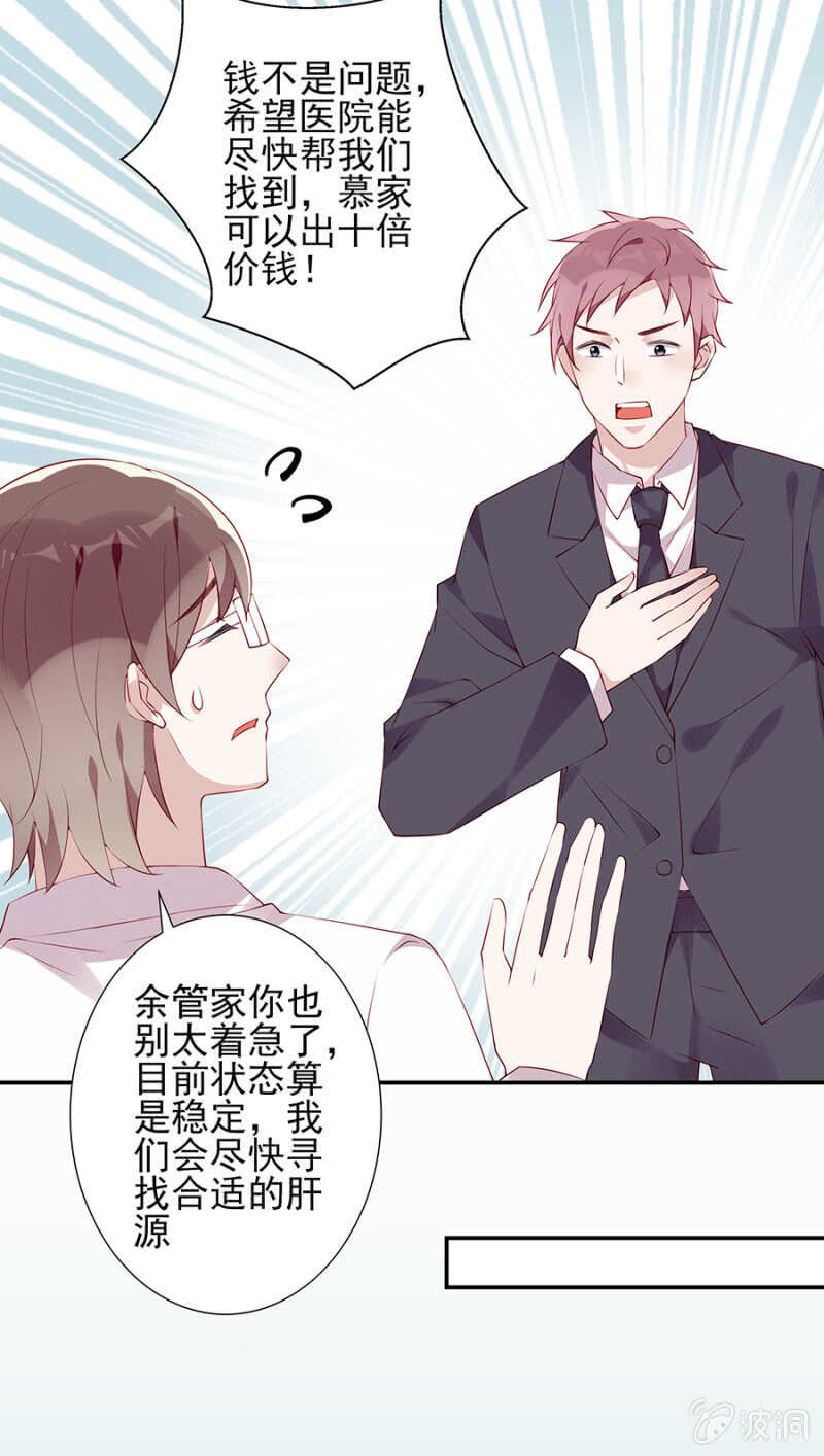 别想见到她12